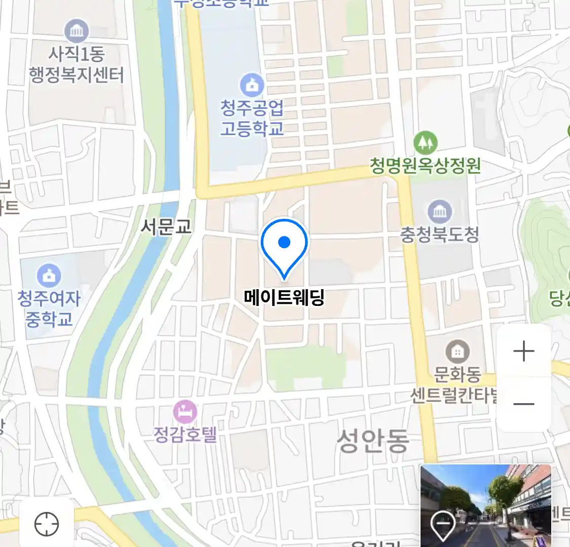 메이트웨딩