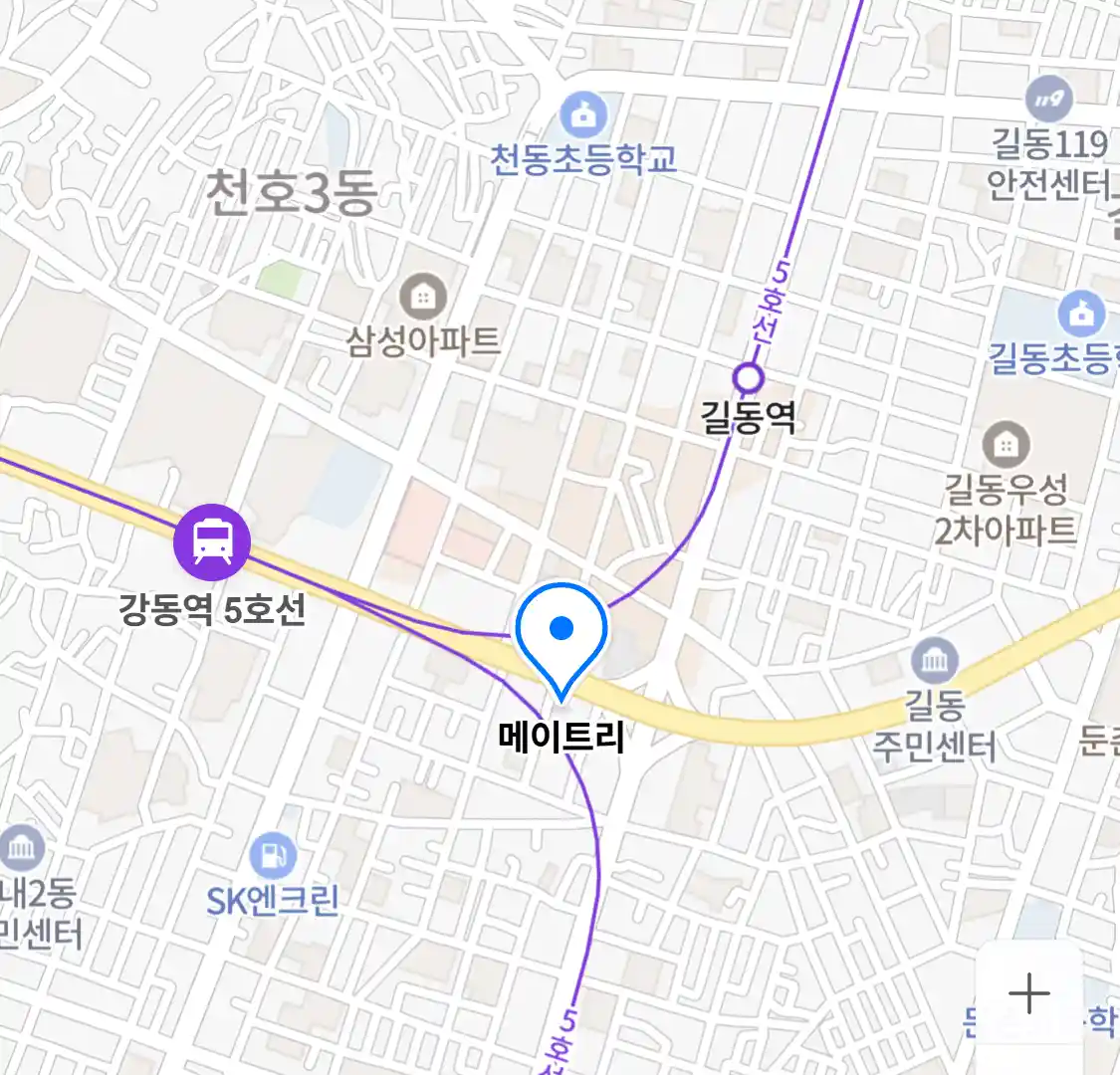 메이트리