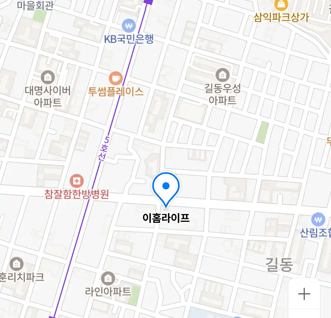 이홈라이프