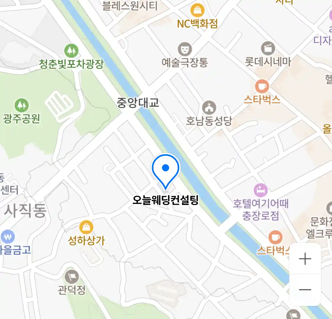 오늘웨딩컨설팅