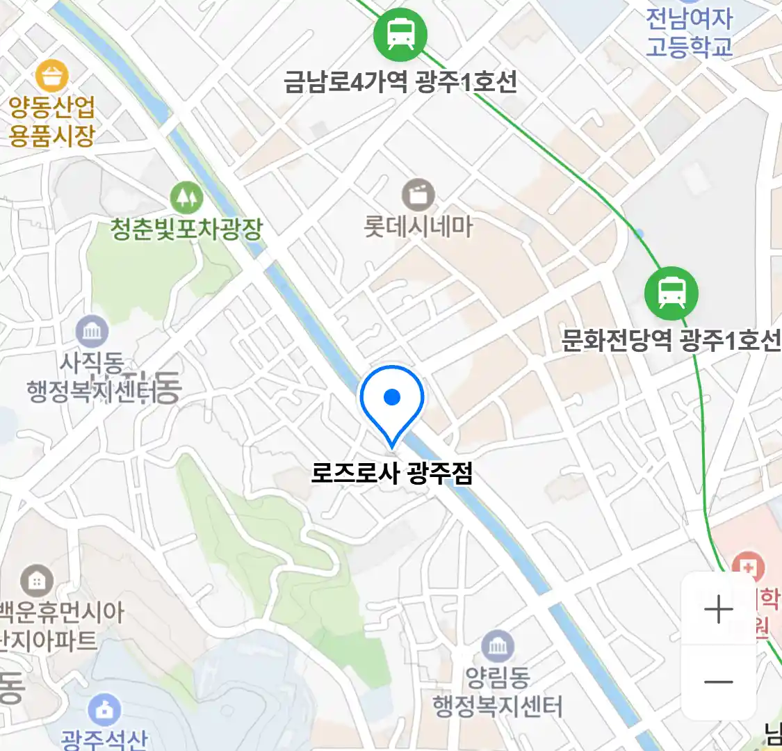 로즈로사 광주점