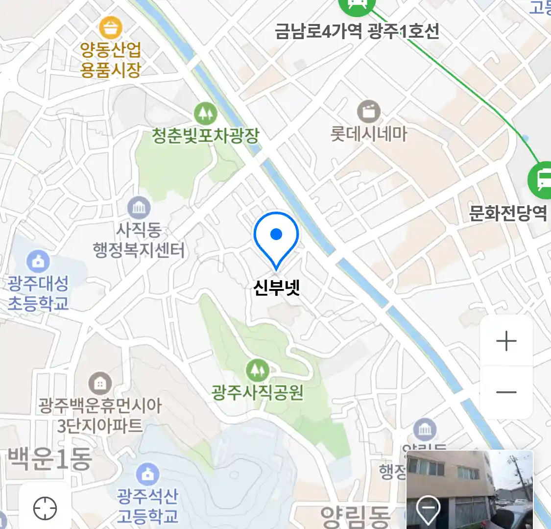 신부넷