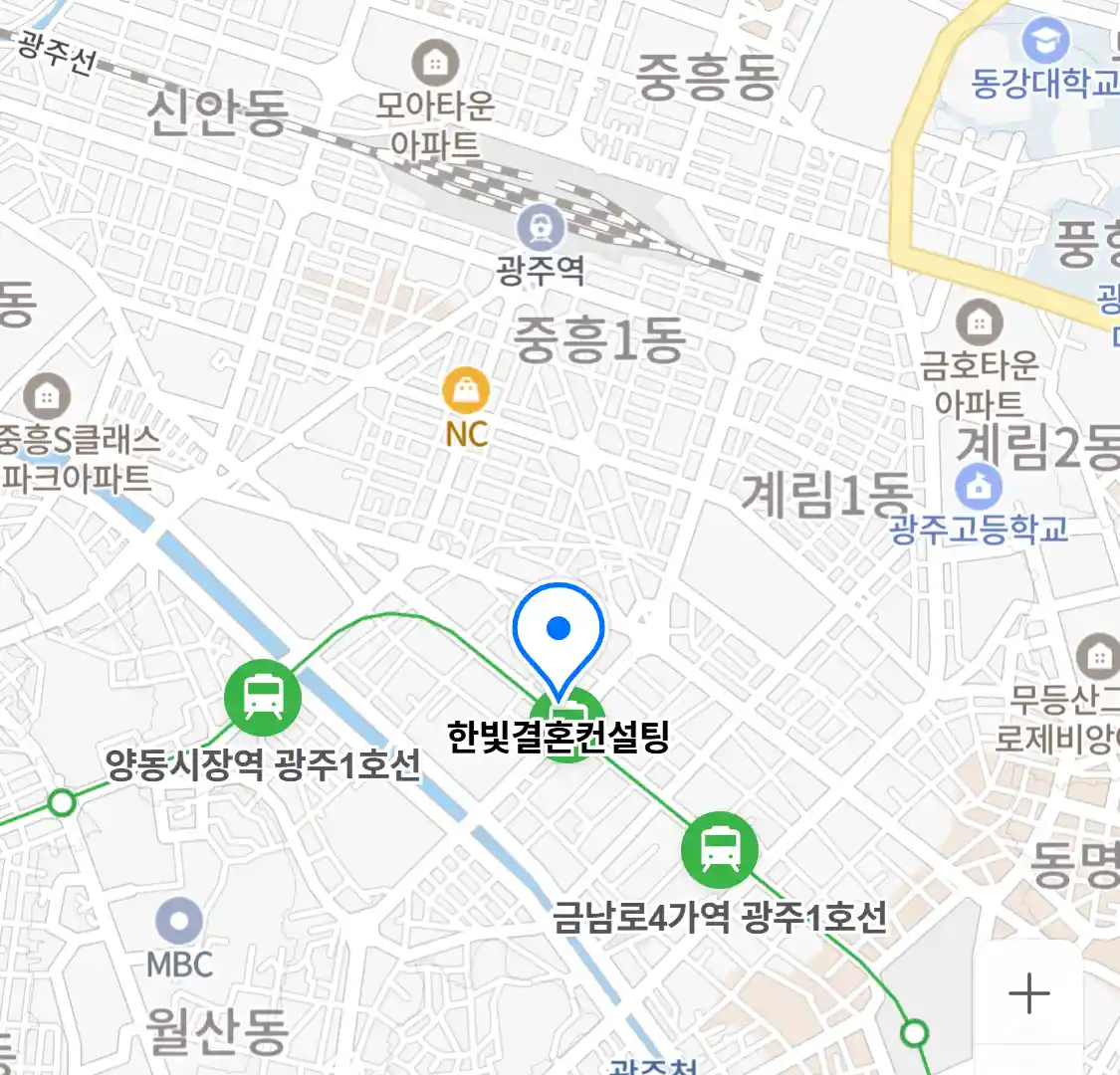 한빛결혼컨설팅 위치