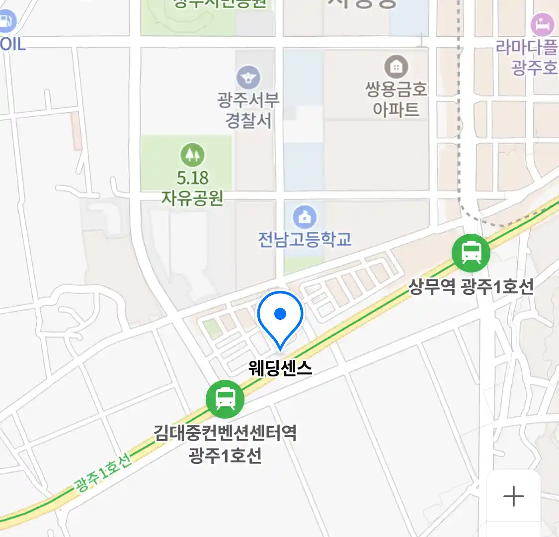 웨딩센스