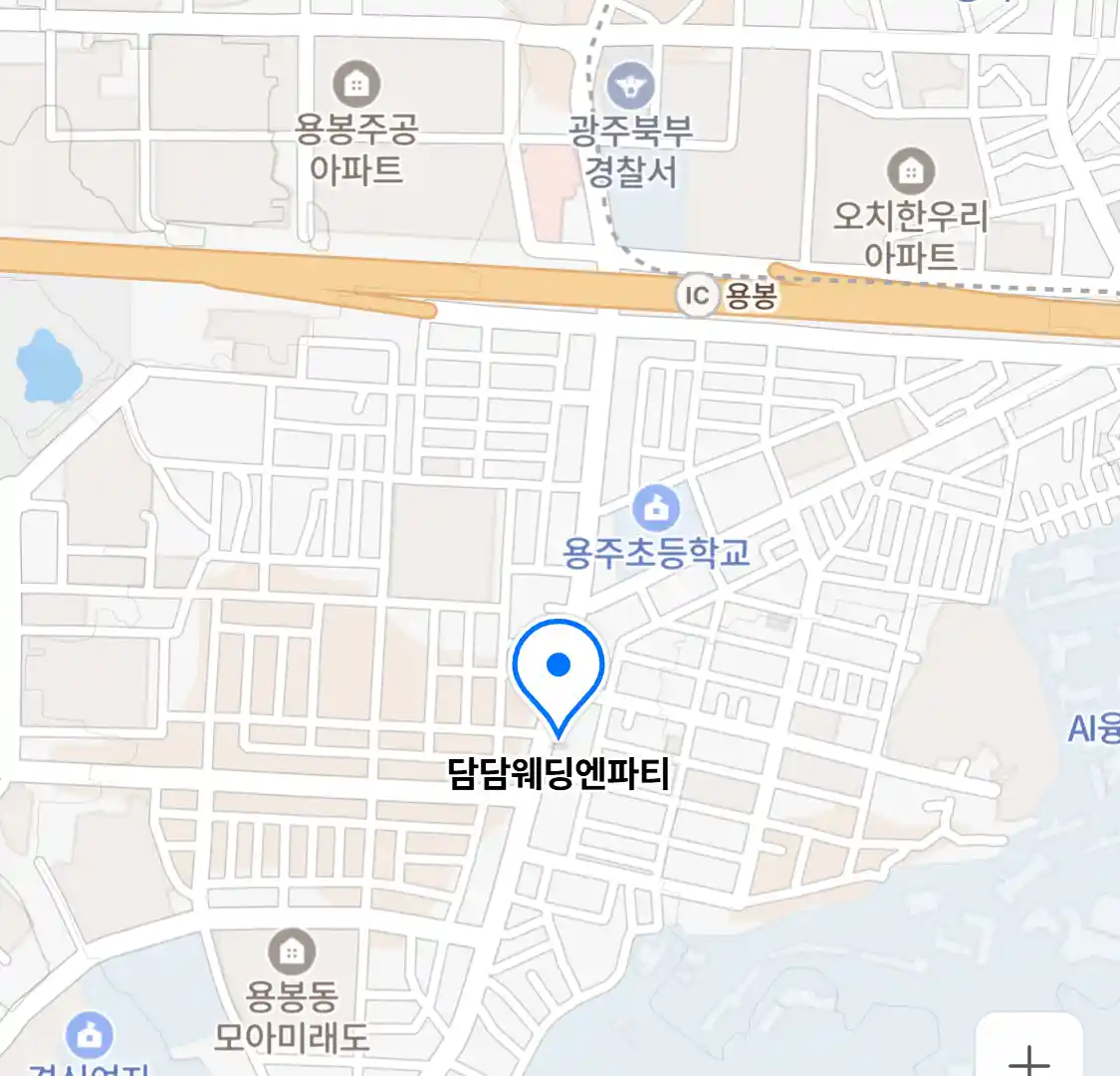 담담웨딩엔파티