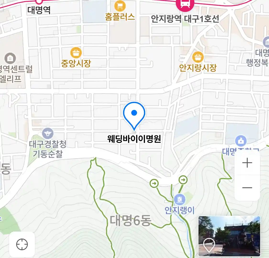 웨딩바이이명원