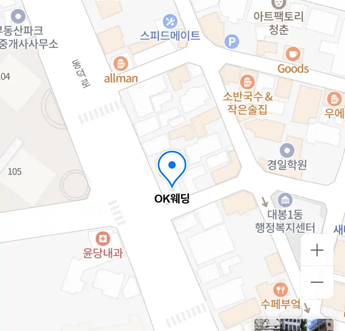 OK웨딩