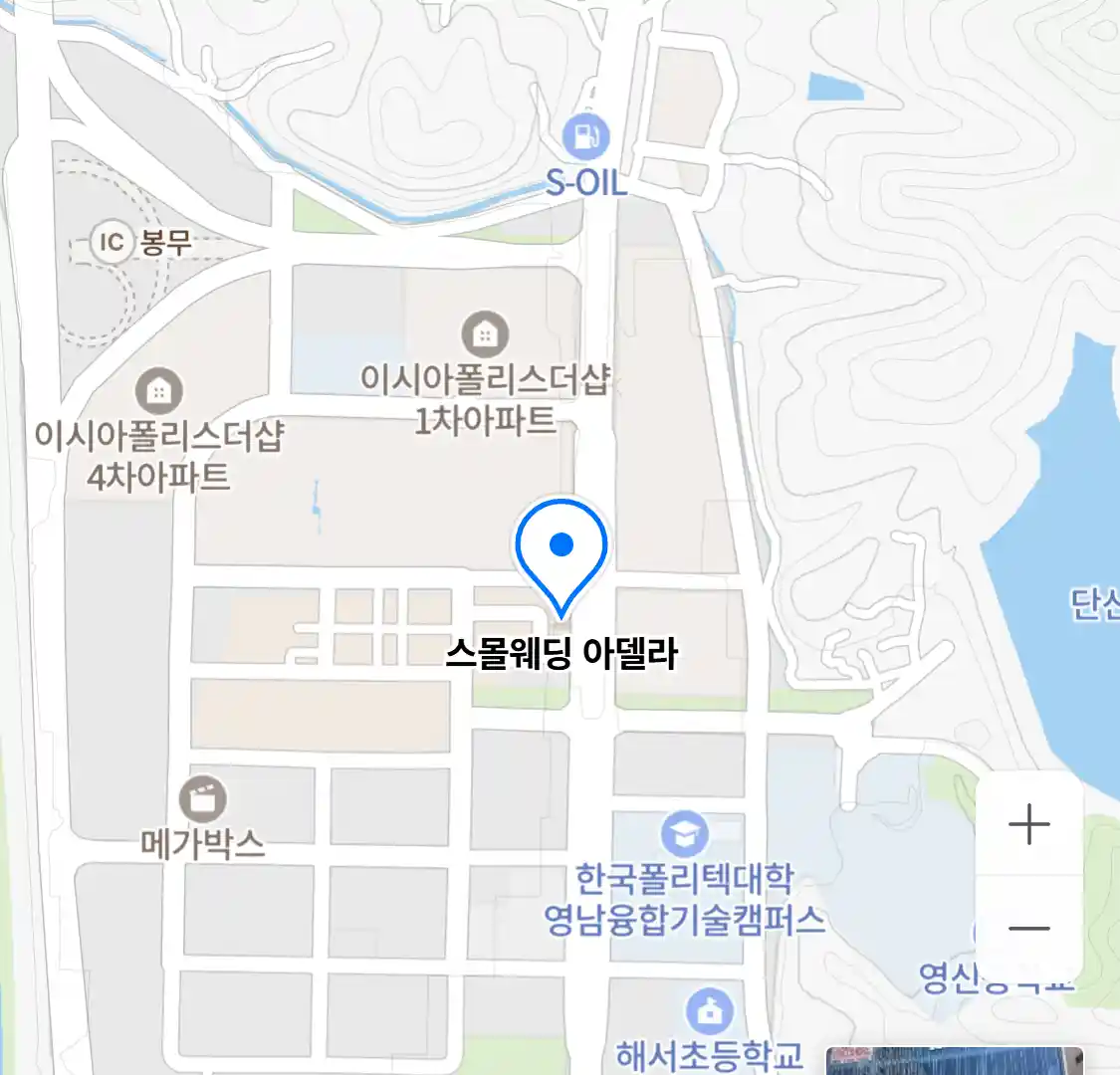 스몰웨딩 아델라