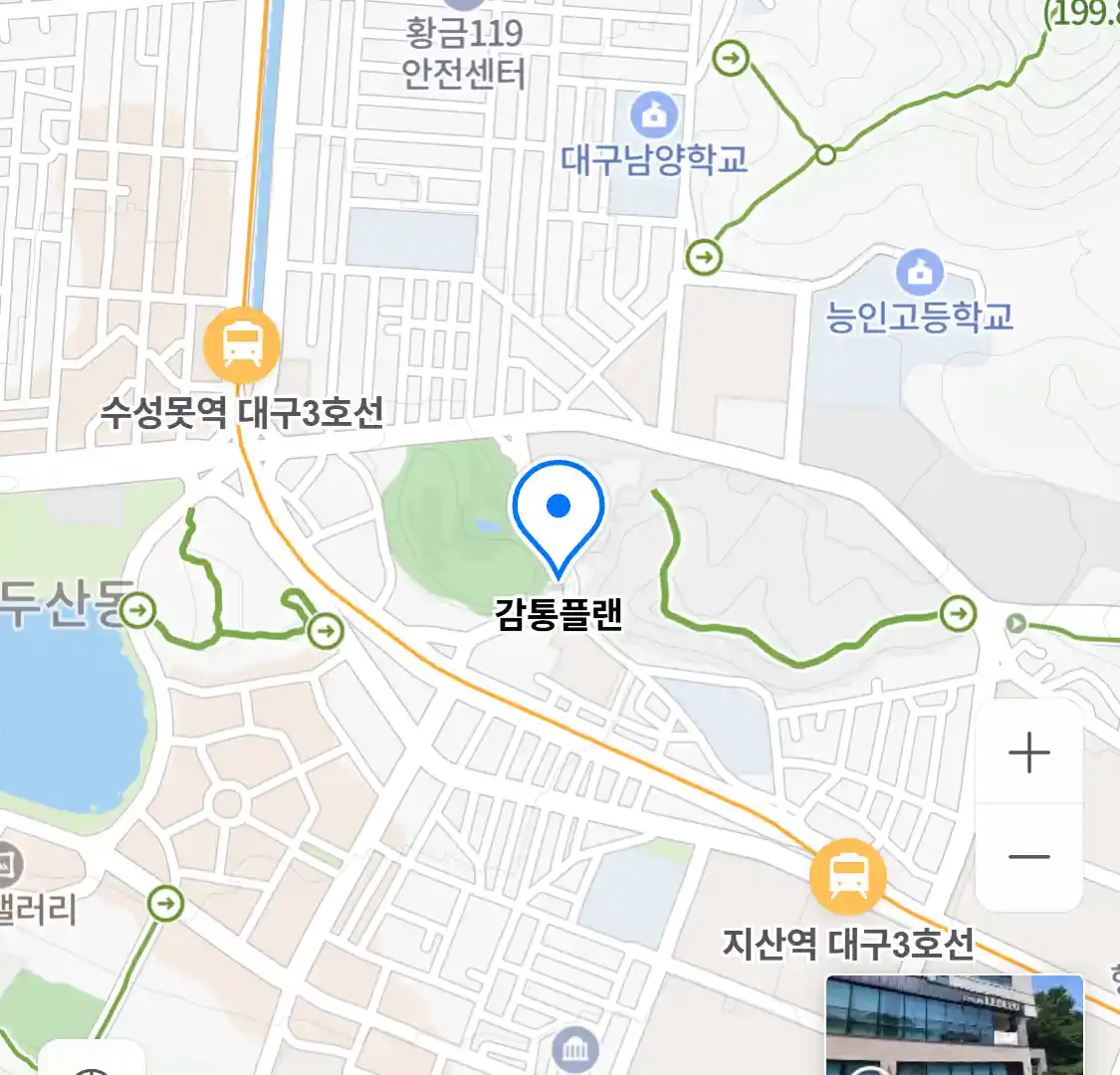 감통플랜