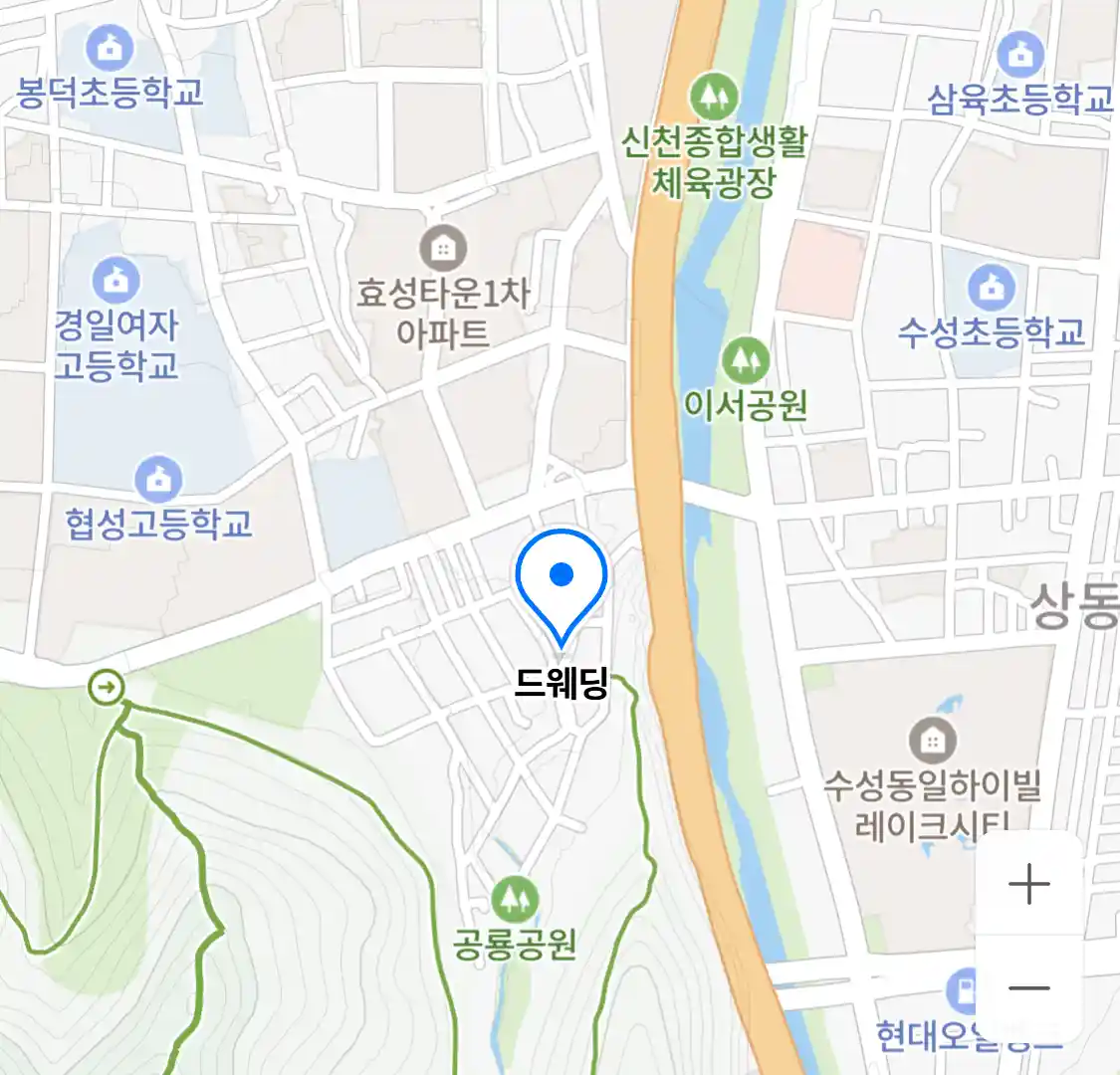 드웨딩