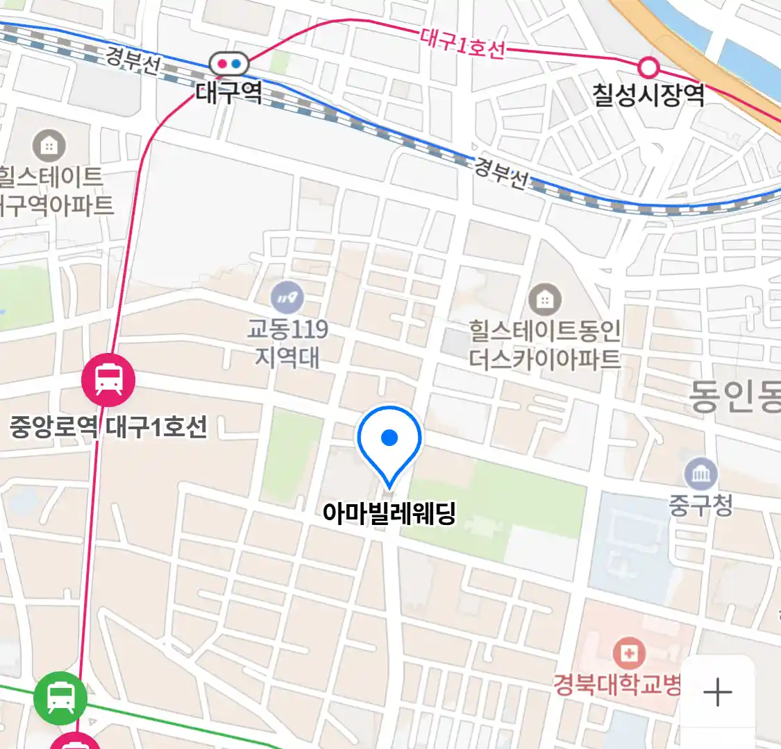 아마빌레웨딩