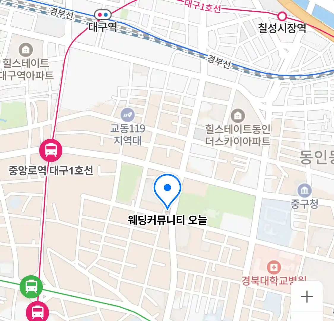 웨딩커뮤니티 오늘