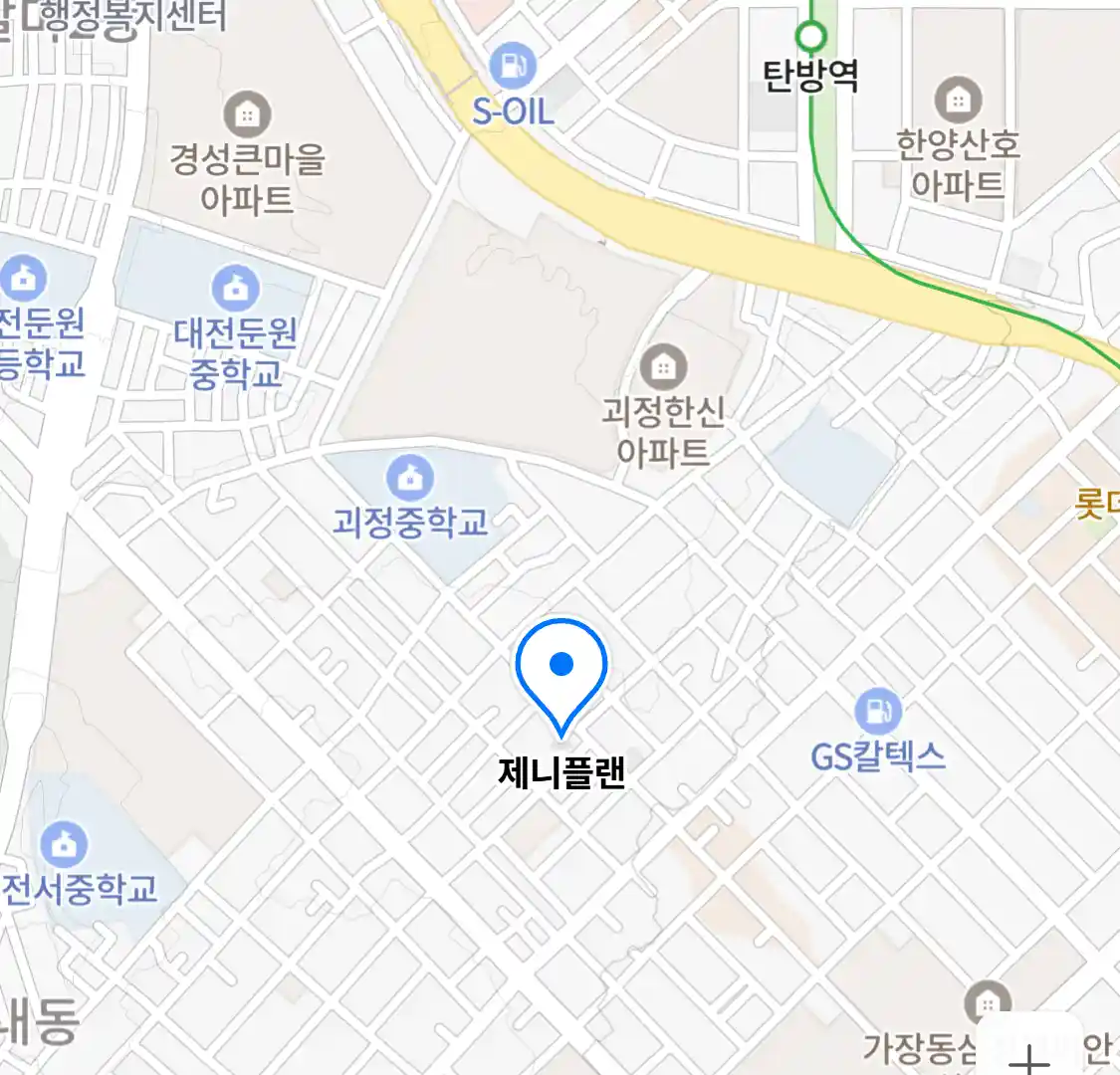 제니플랜