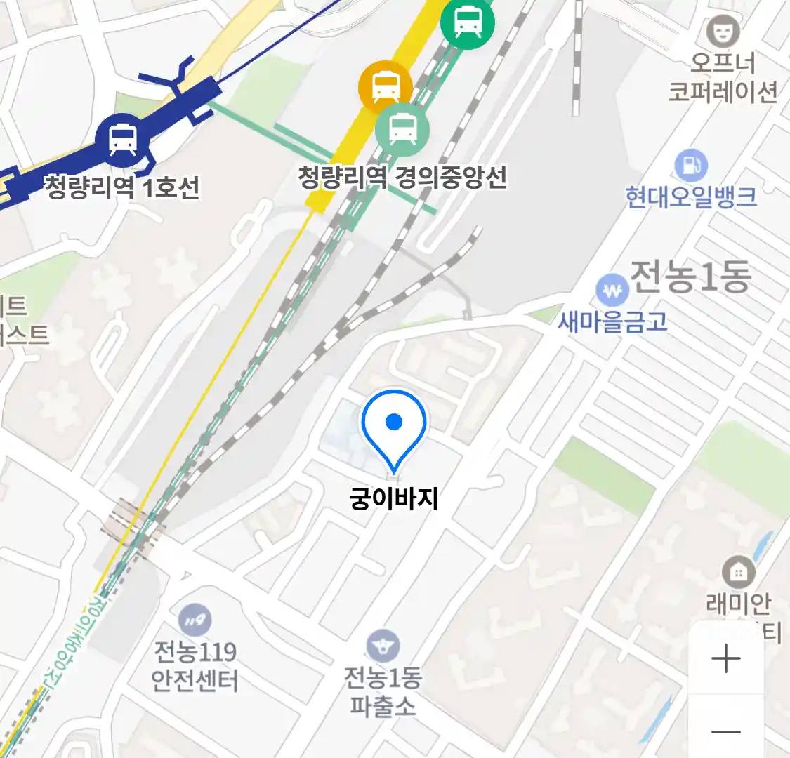 궁이바지