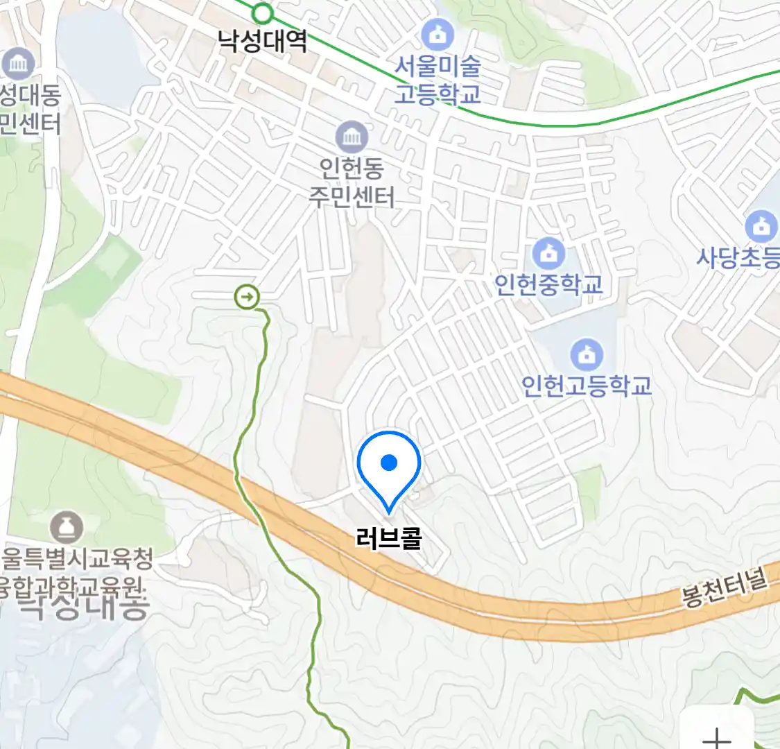 러브콜
