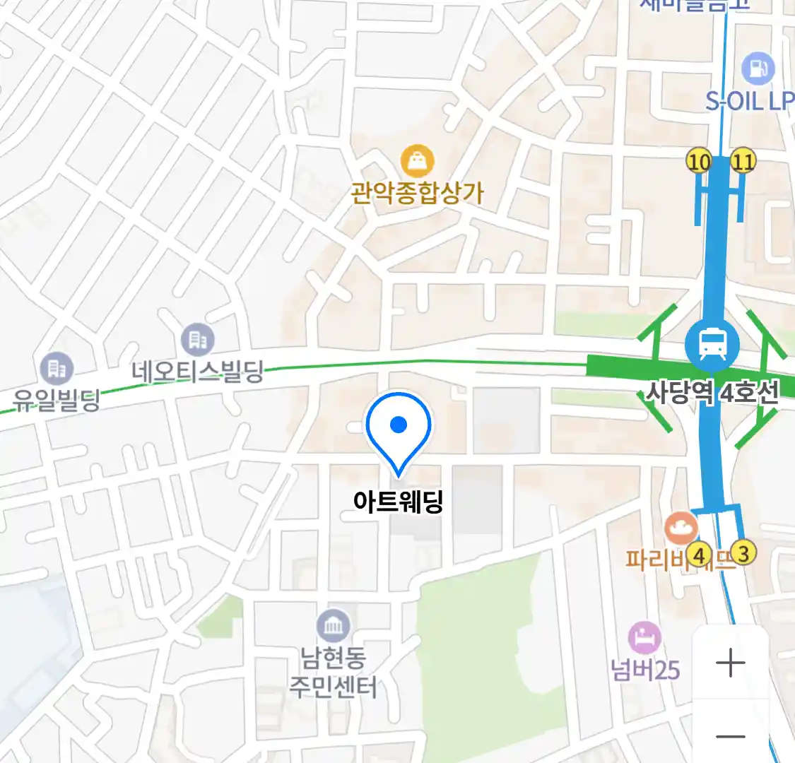 아트웨딩
