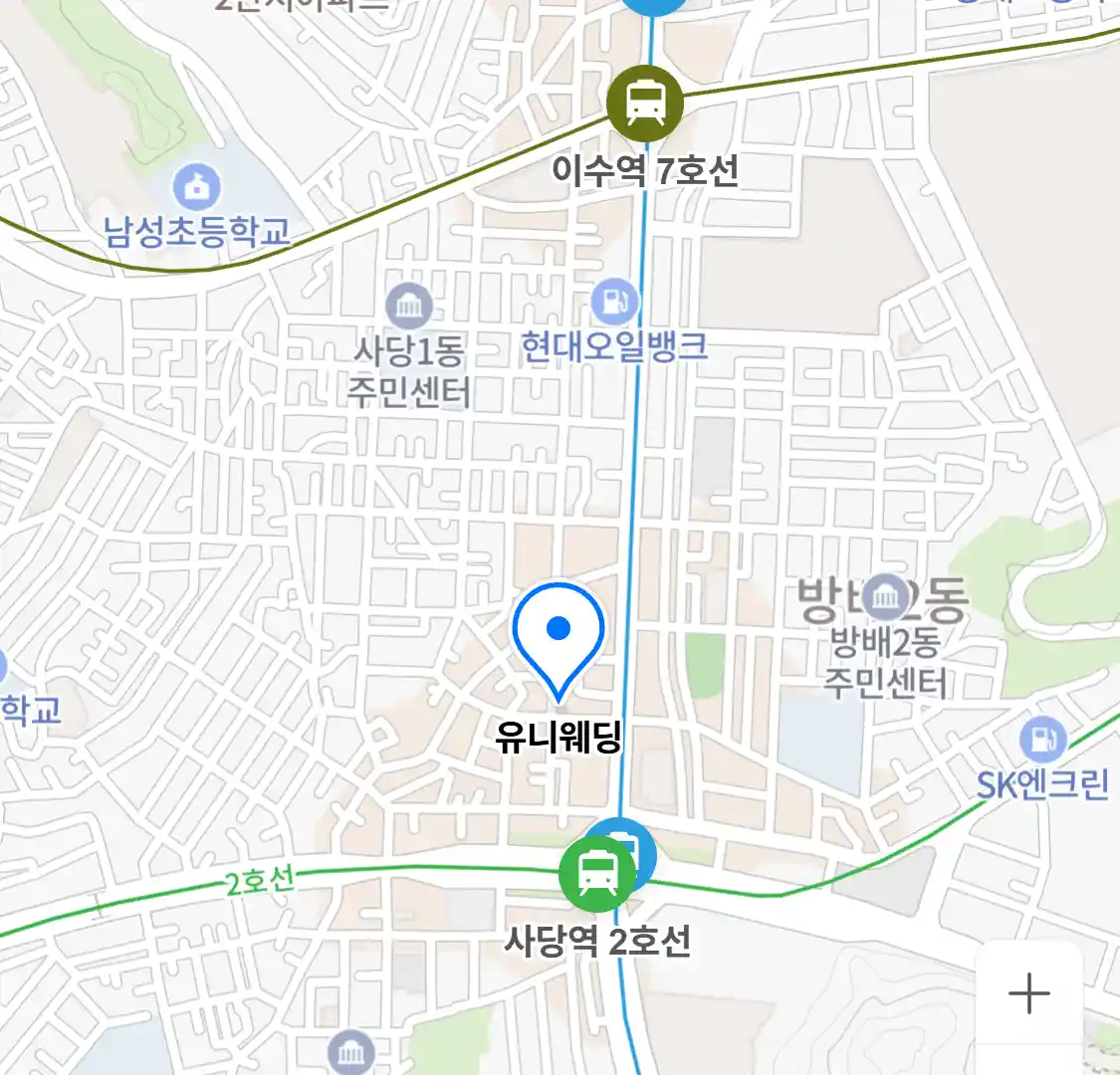 유니웨딩