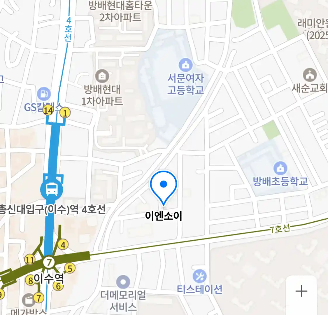 이엔소이