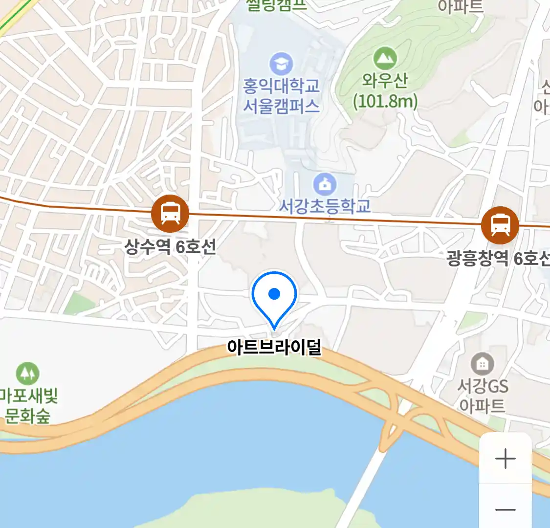 아트브라이덜