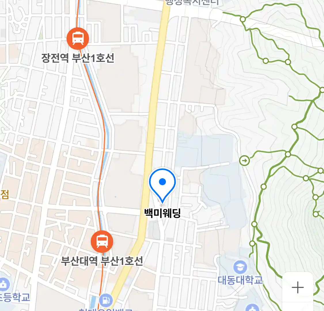 백미웨딩