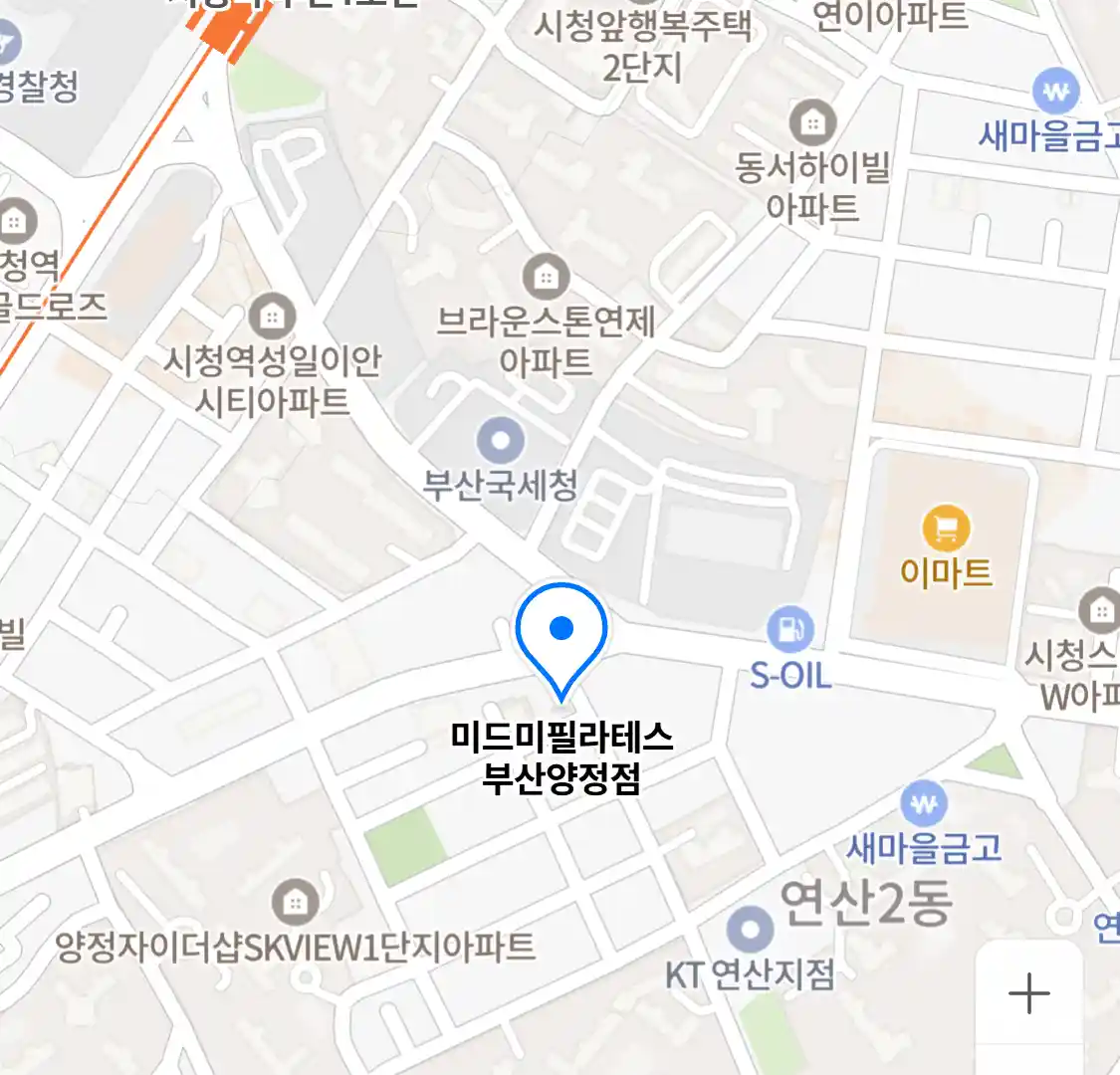 미드미필라테스 부산양정점