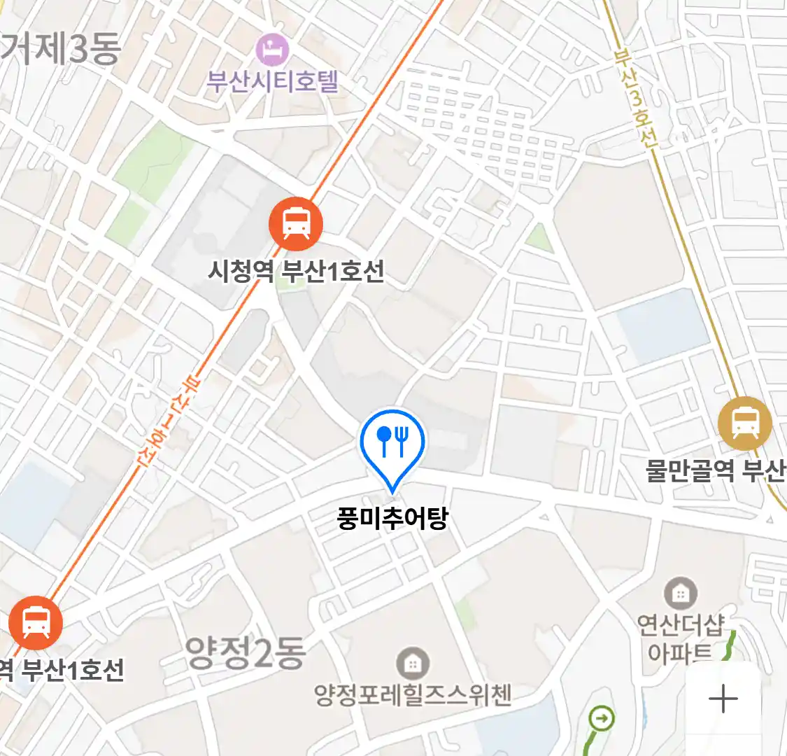 풍미추어탕
