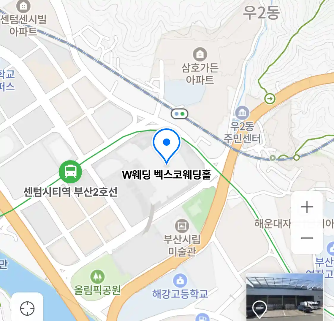 W웨딩 벡스코웨딩홀