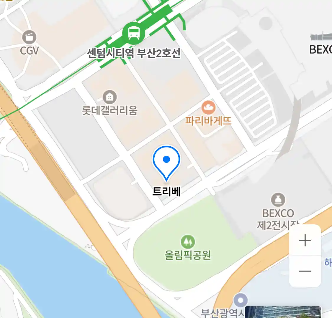 트리베