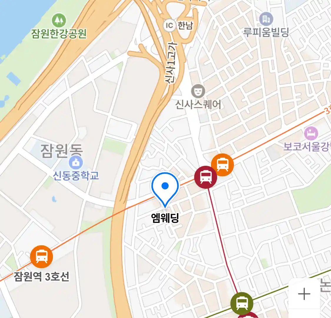 엠웨딩