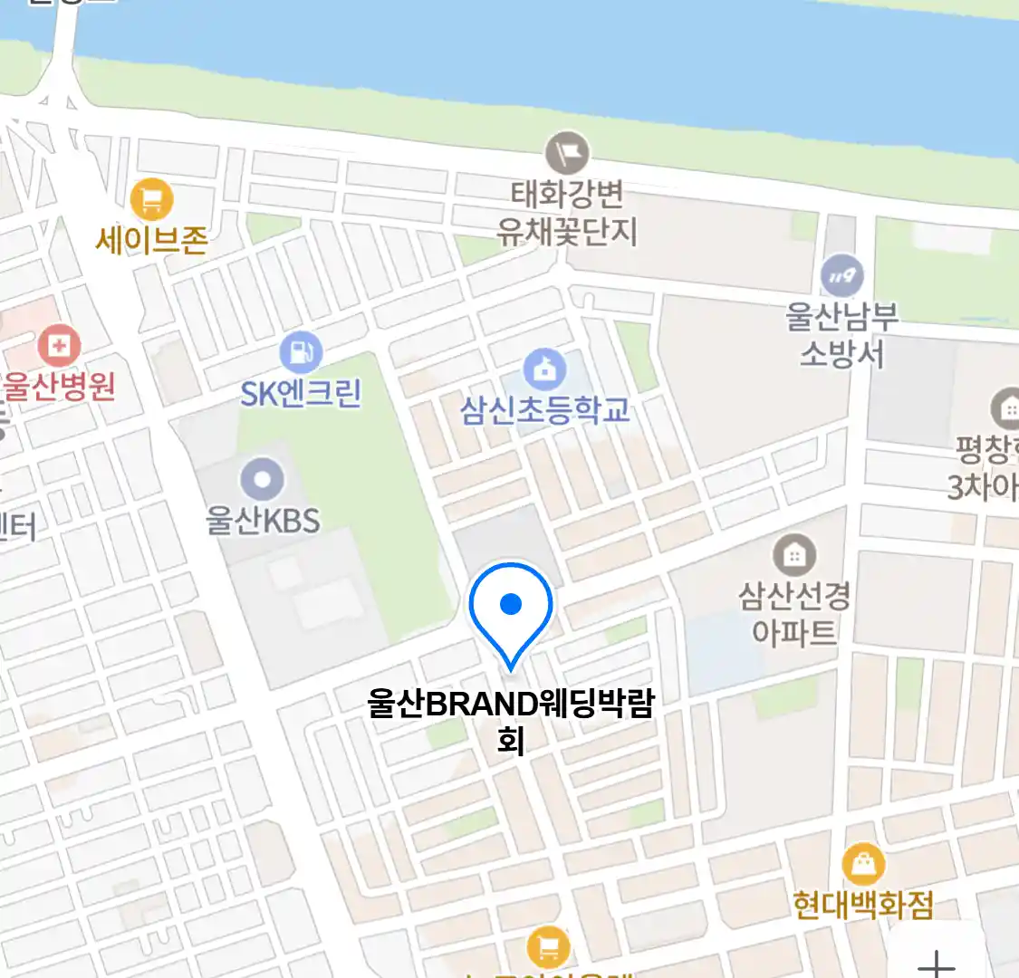울산BRAND웨딩박람회