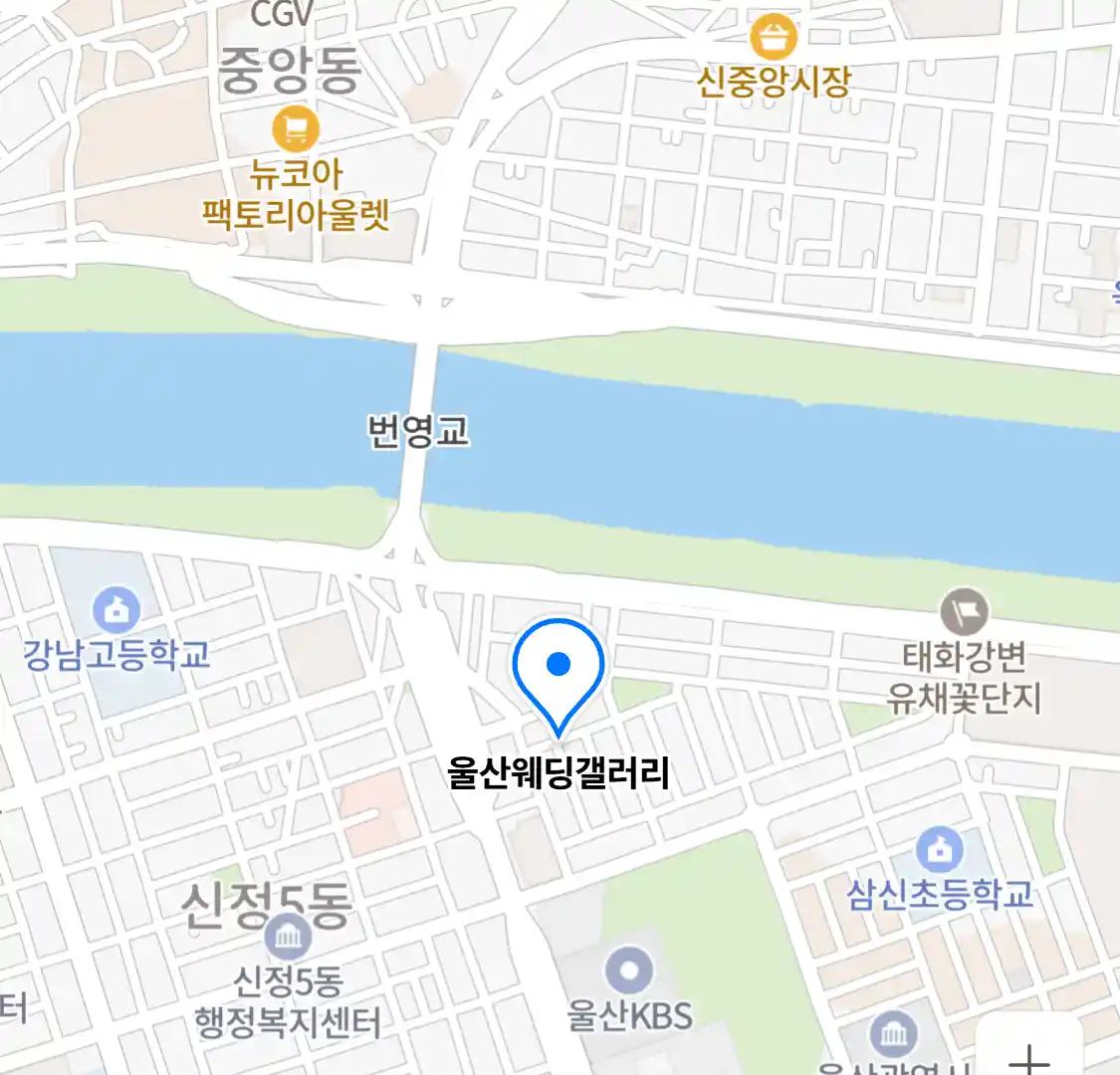 울산웨딩갤러리
