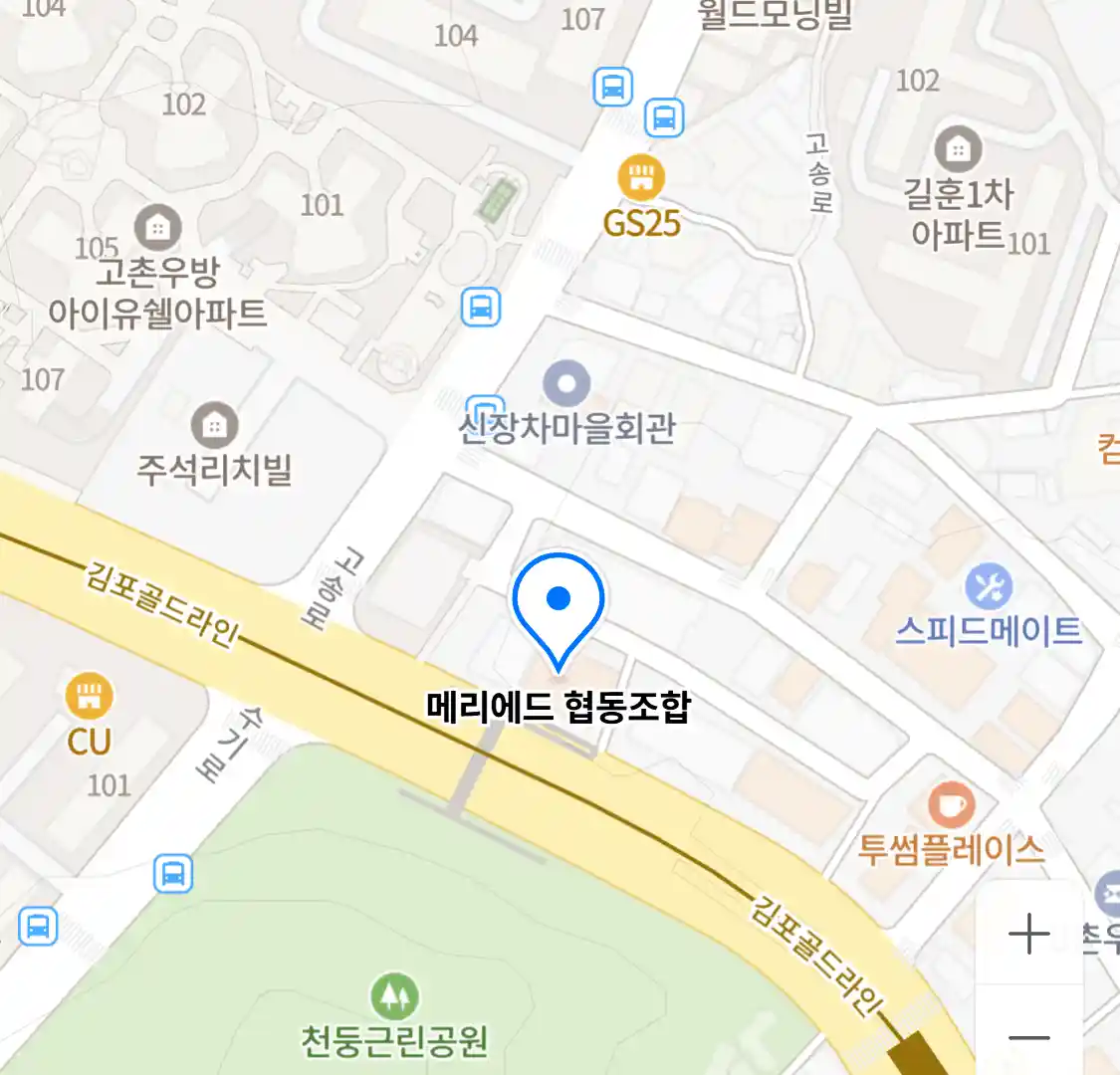 메리에드 협동조합