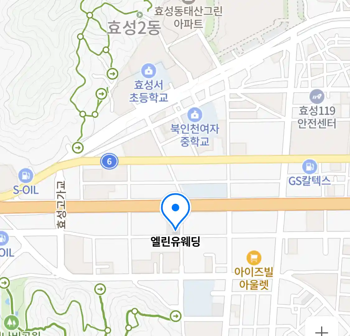 엘린유웨딩
