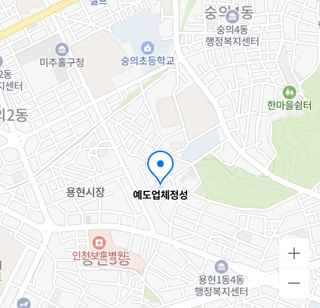 예도업체정성