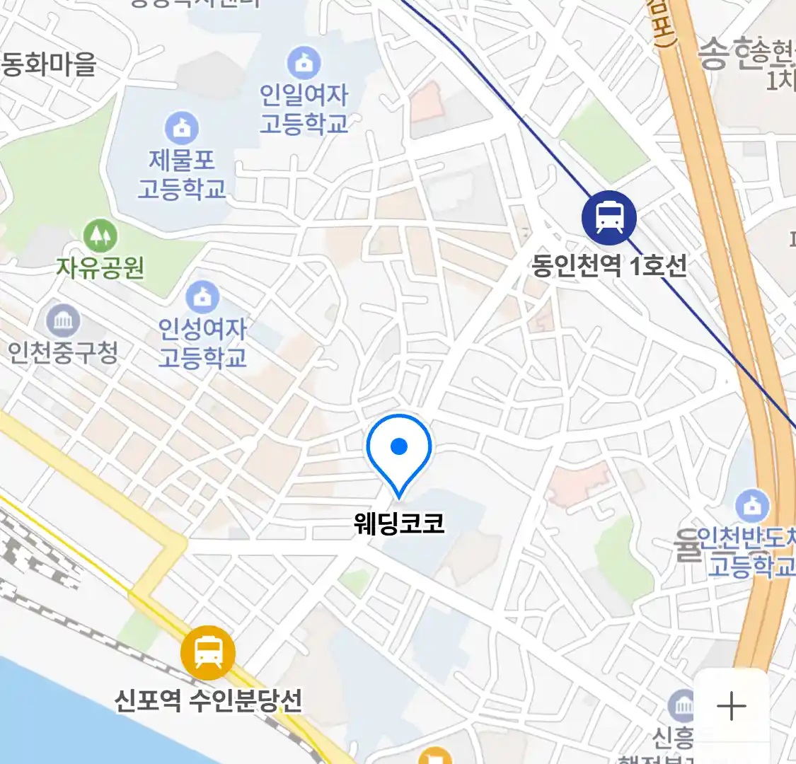 웨딩코코