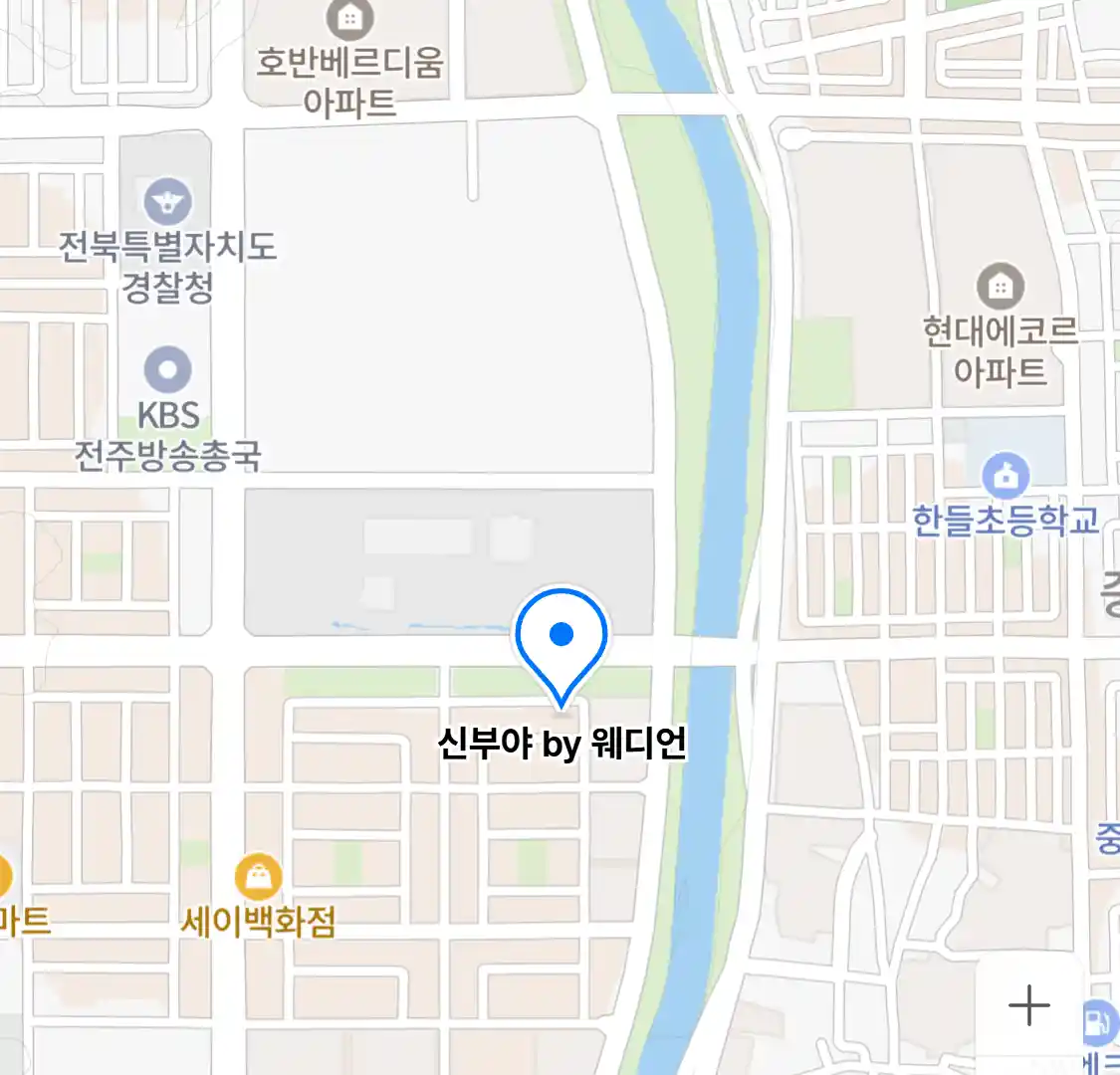 신부야 by 웨디언