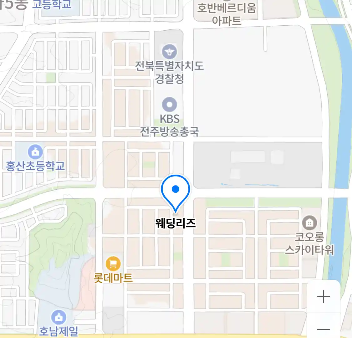 웨딩리즈