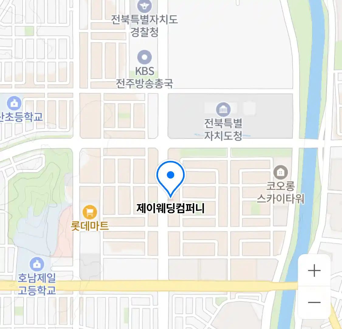 제이웨딩컴퍼니