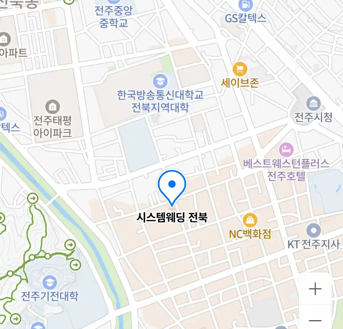 시스템웨딩 전북
