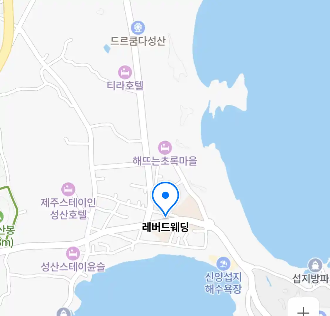 레버드웨딩