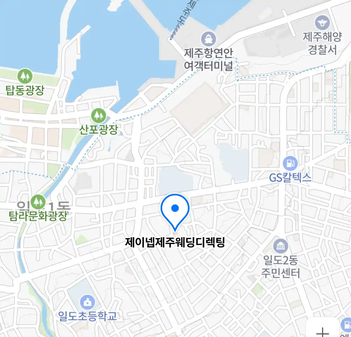 제이넵제주웨딩디렉팅