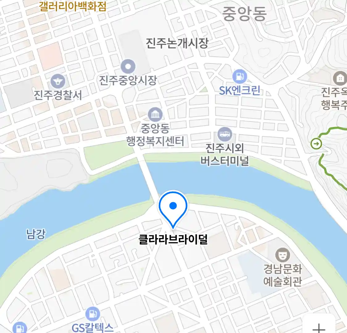 클라라브라이덜