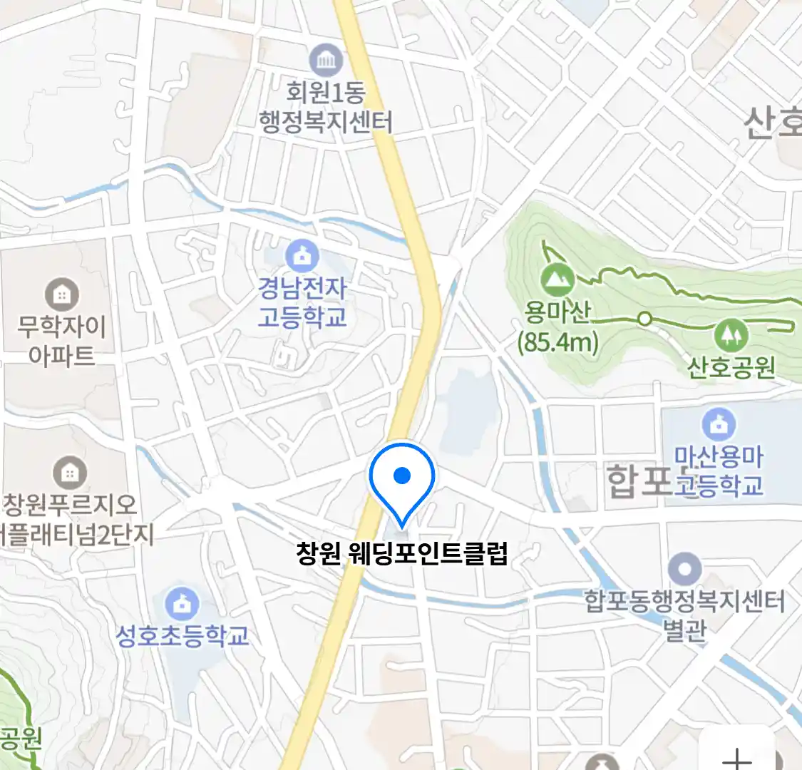 창원 웨딩포인트클럽