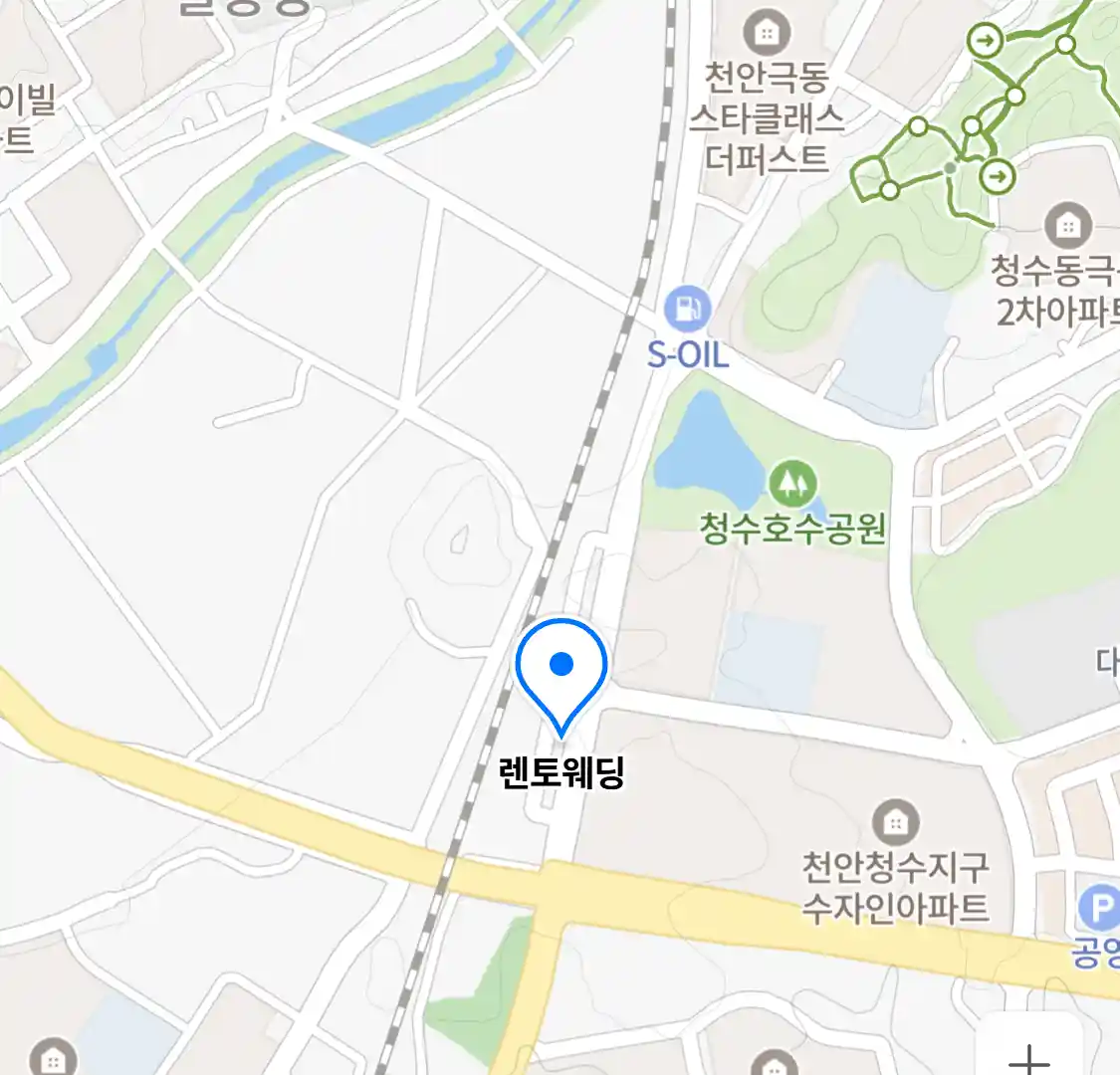 렌토웨딩