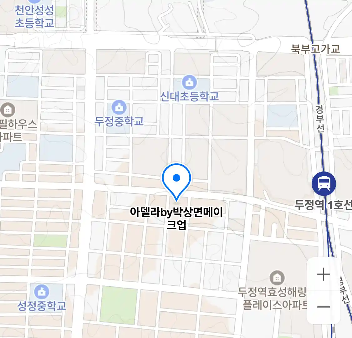 아델라by박상면메이크업