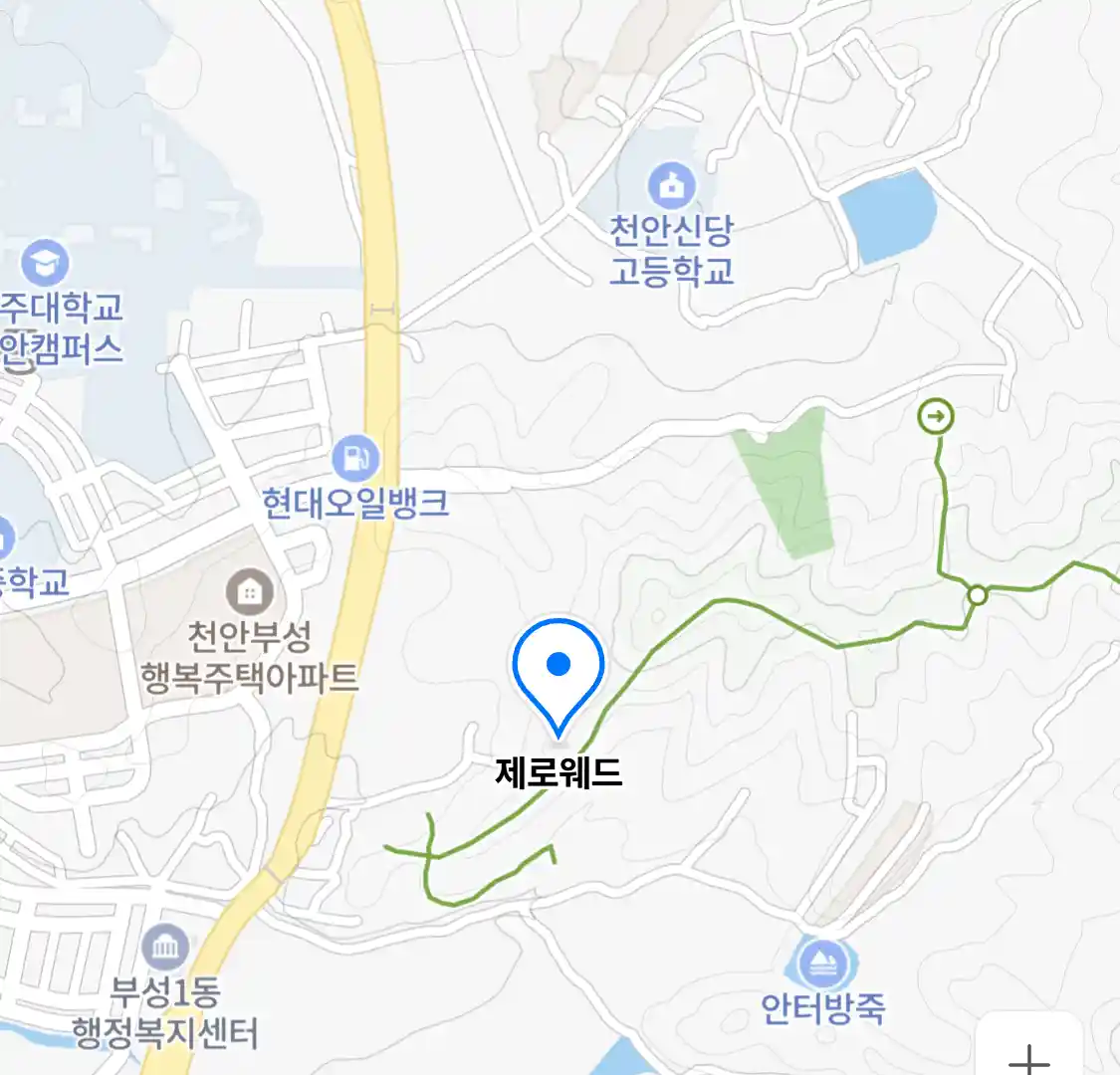 제로웨드