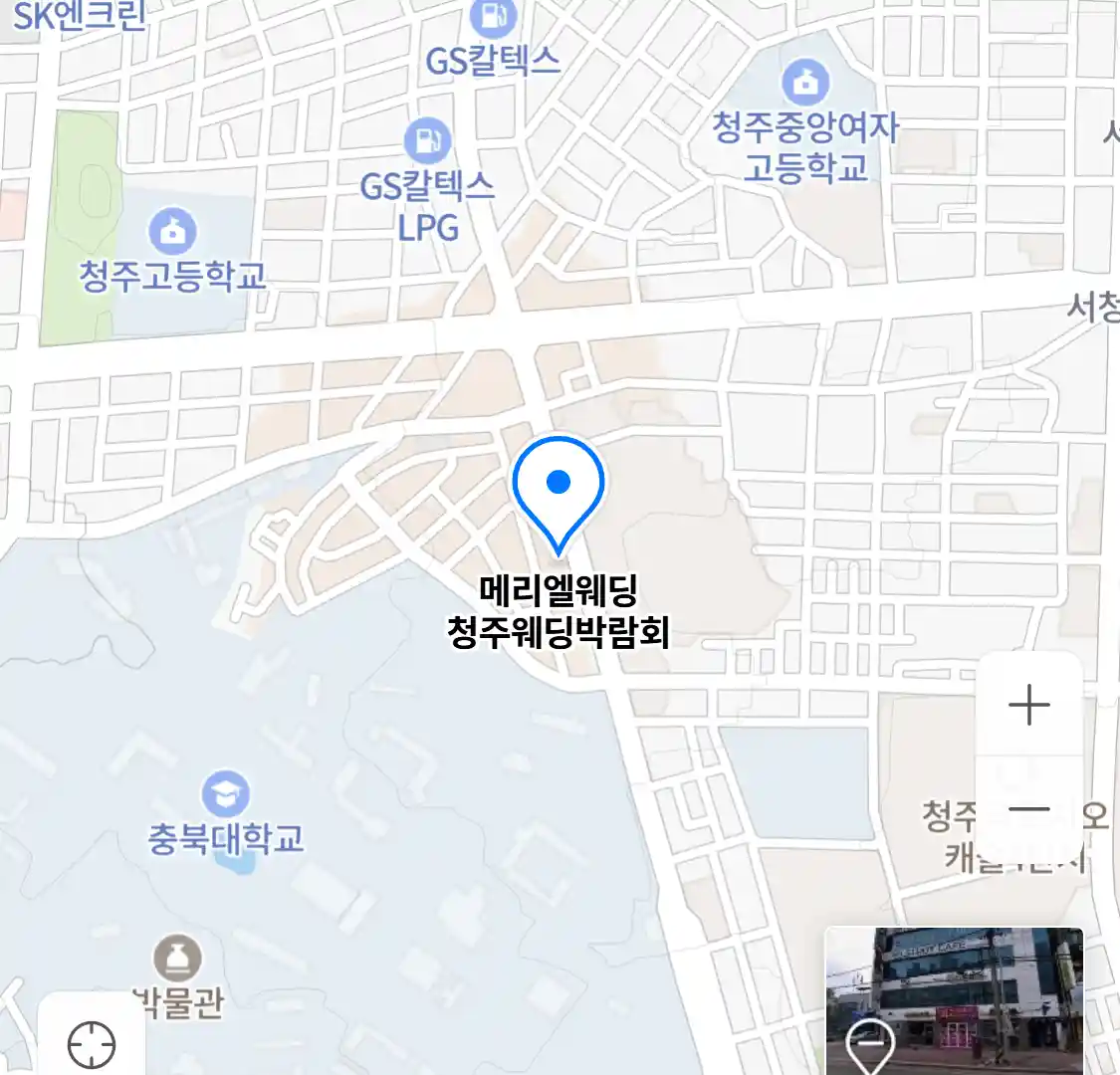 메리엘웨딩 청주웨딩박람회