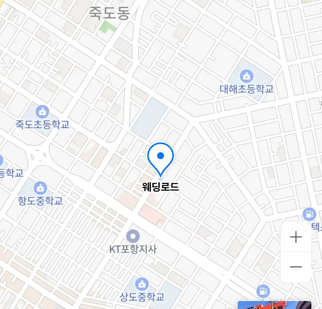 웨딩로드