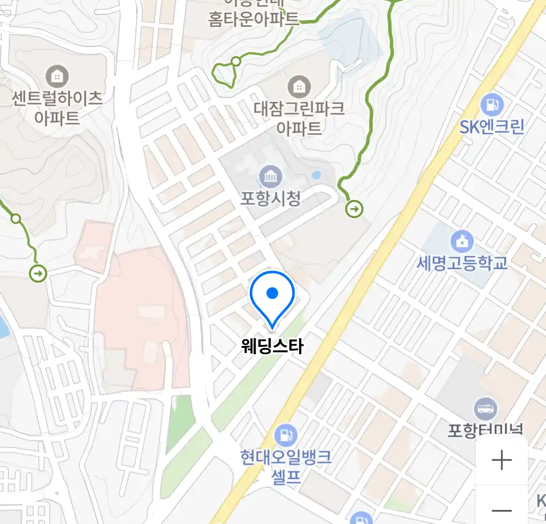 웨딩스타