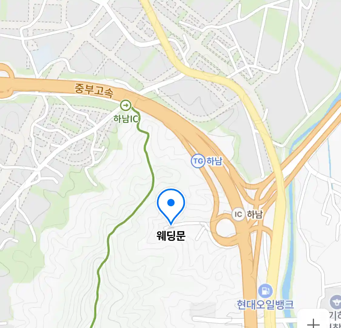 웨딩문